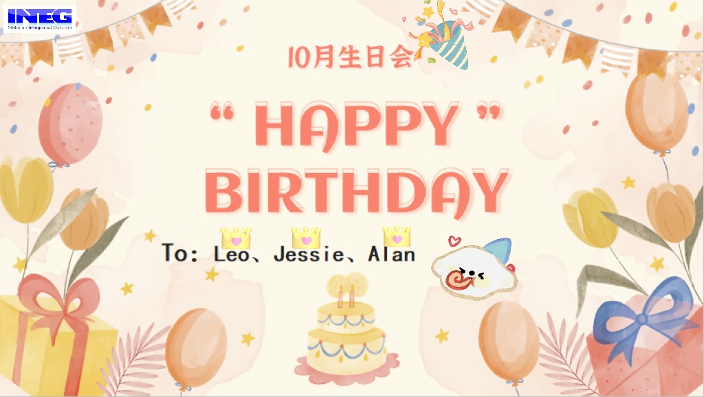 10月員工生日會(huì)--美好“十”光，共享甘甜